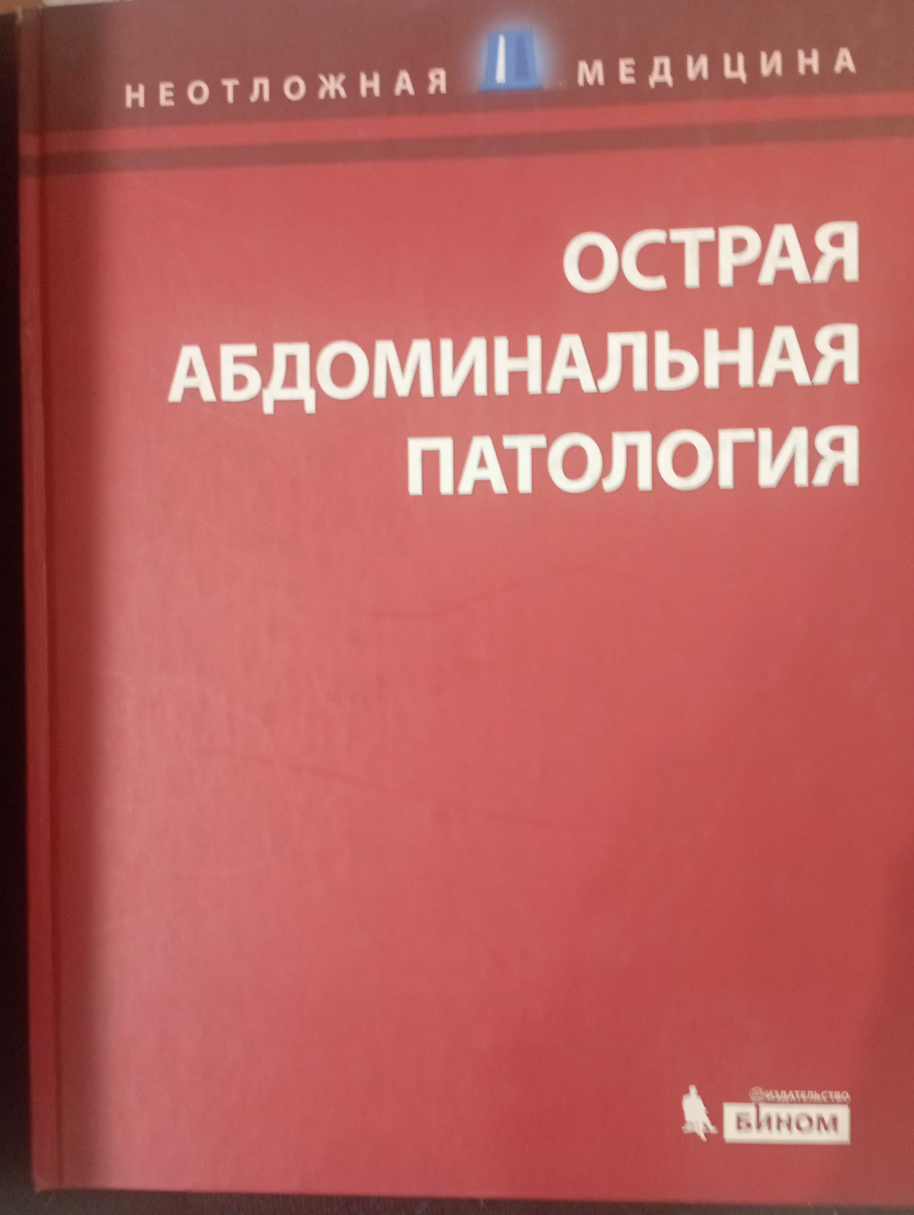 Распродажа книг в связи с закрытием магазина