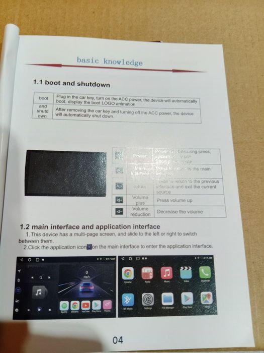 Чисто нова универсална мултимедия