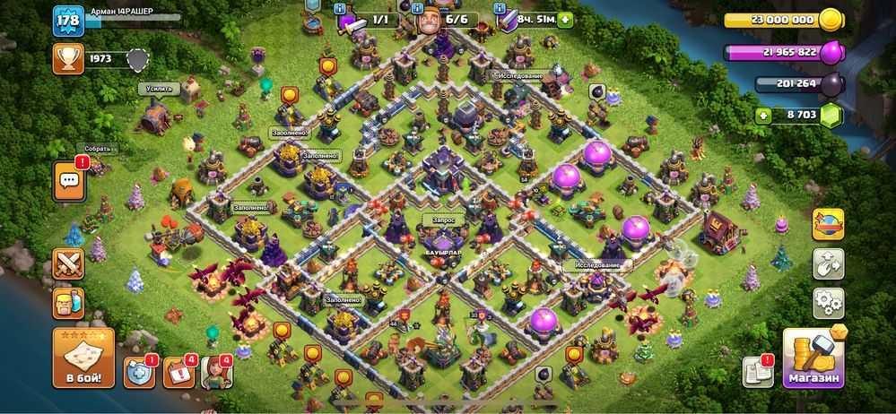 Clash of Clans аккаунт