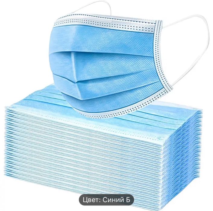 Маски медецынские 3-х слойные 50 шт. В пачке
