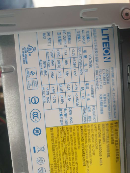 Лот компютърни кутии със захранвания