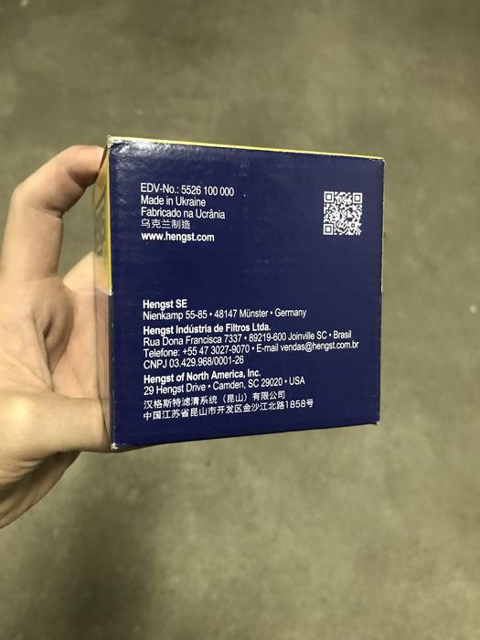 Маслен филтър Hengst H10W14