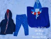 Детски дрехи,3-6м,6-9м,9-12м,18-24м, Mayoral, Okaidi, Sergent Major