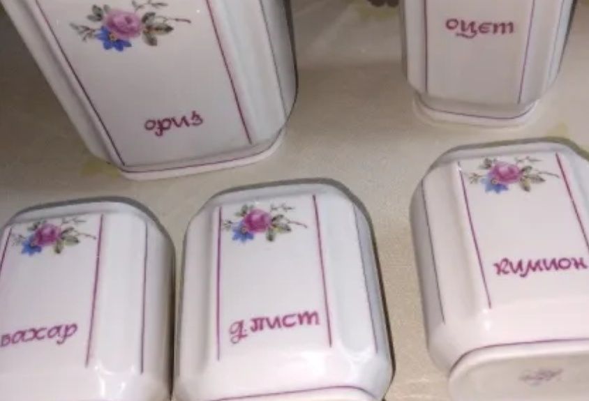 Порцеланови буркани за подправки.