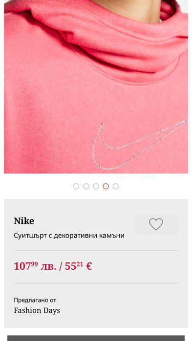 Дамско горнище : Nike S