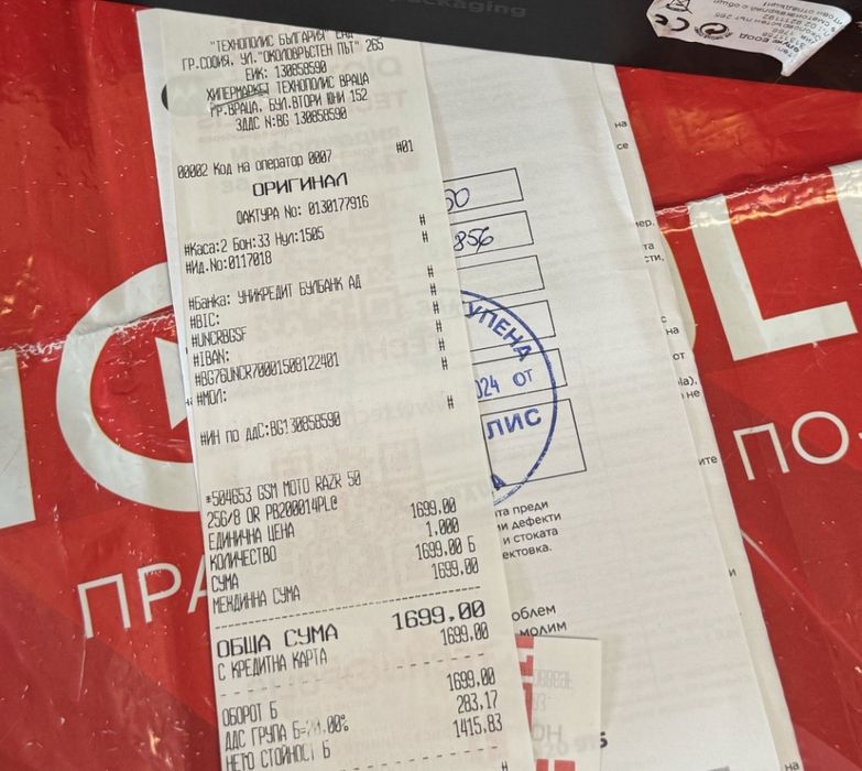 КАТО НОВ 256GB Motorola Razr 50 Гаранция Технополис 2027 Orange