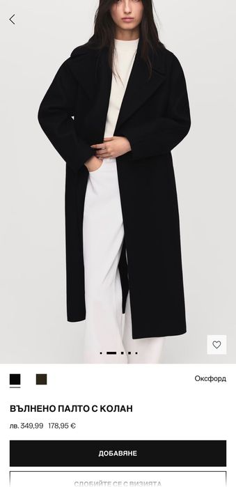 Вълнено палто Mango