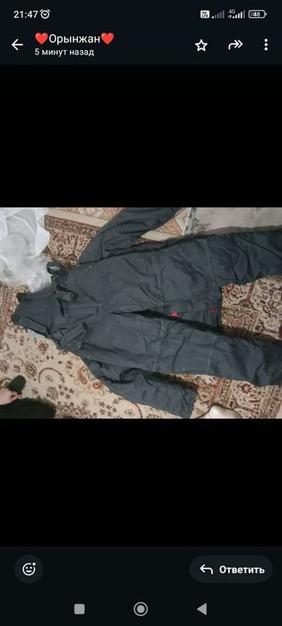 Новый спецодежда!  Ни разу не одето