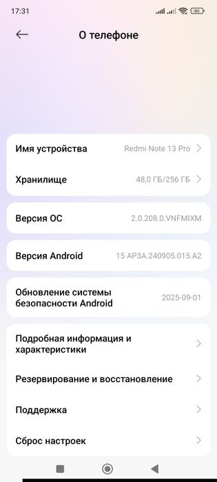 Продам редми нот 13 про