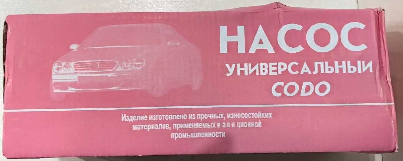 СУПЕР ПРОМОЦИЯ!!! Помпа Крачна тип "Руска" НАСОС СТАР с Манометър.
