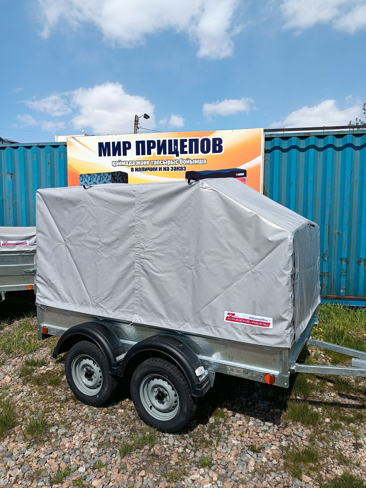 Прицепы КУРГАНСКИЕ КРЕПЫШ легковые