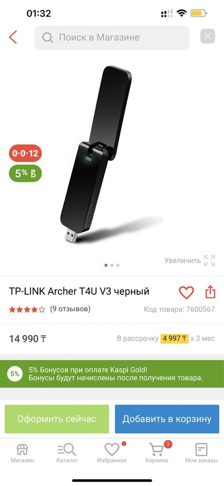 Tp-link archer t4u v3, wifi модуль для пк