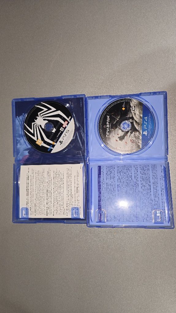 Диски на ps4,ps5