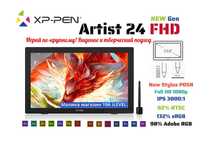 Распродажа! Графический планшет с экраном Xp-Pen Artist 24 FHD New Gen