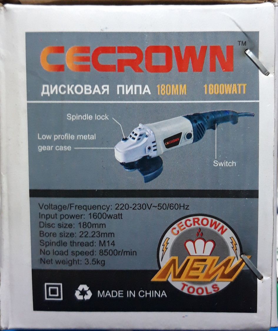 Болгарка CECROWN 180. Bolgarka