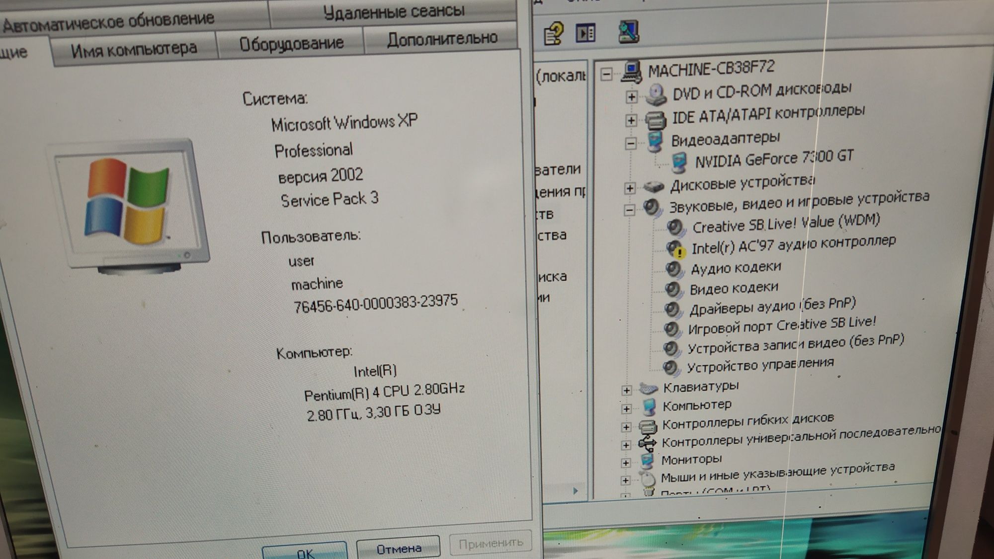 S478 nvidia7300gt 512mb agp 4gb озу