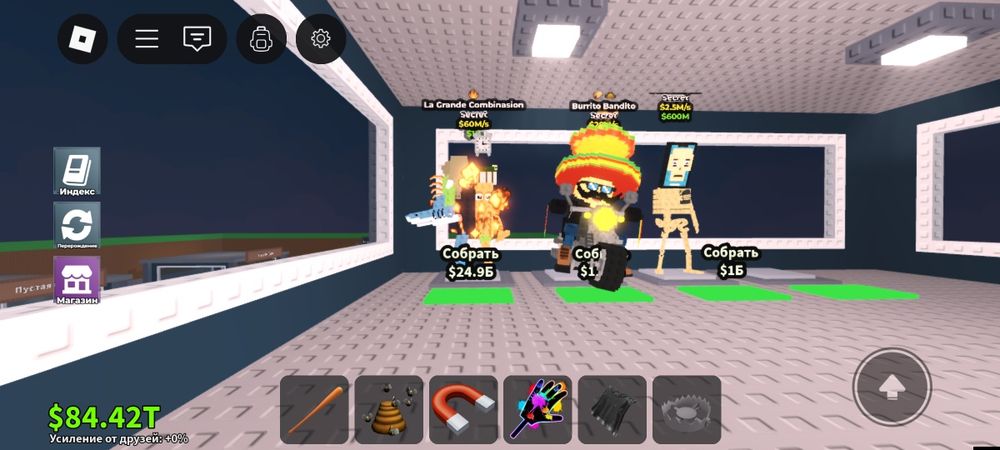 Продаю брейнротоов!!!