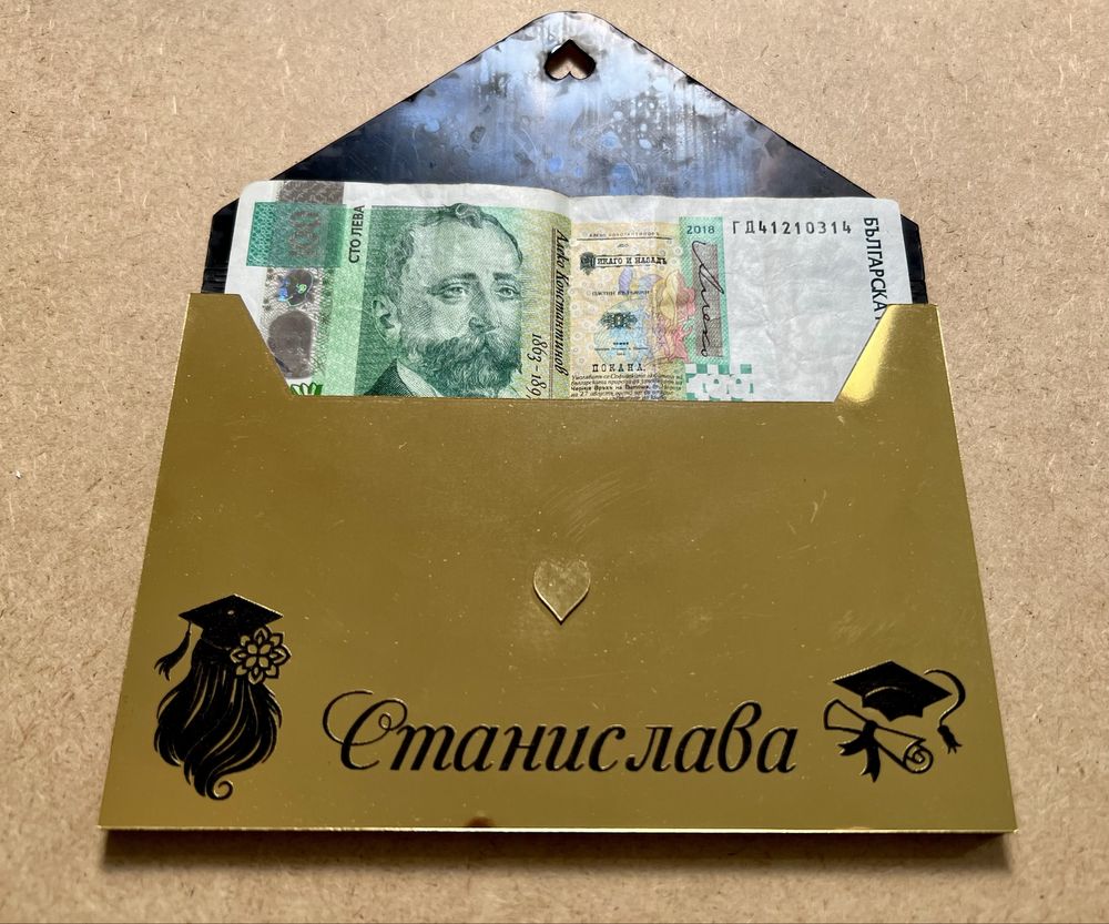 Огледално златен плик за Пари