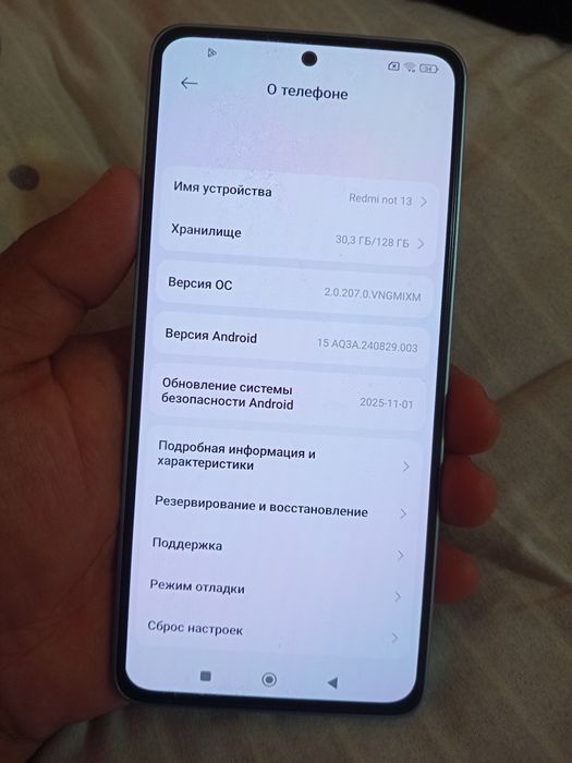 Redmi not 13 sotiladi