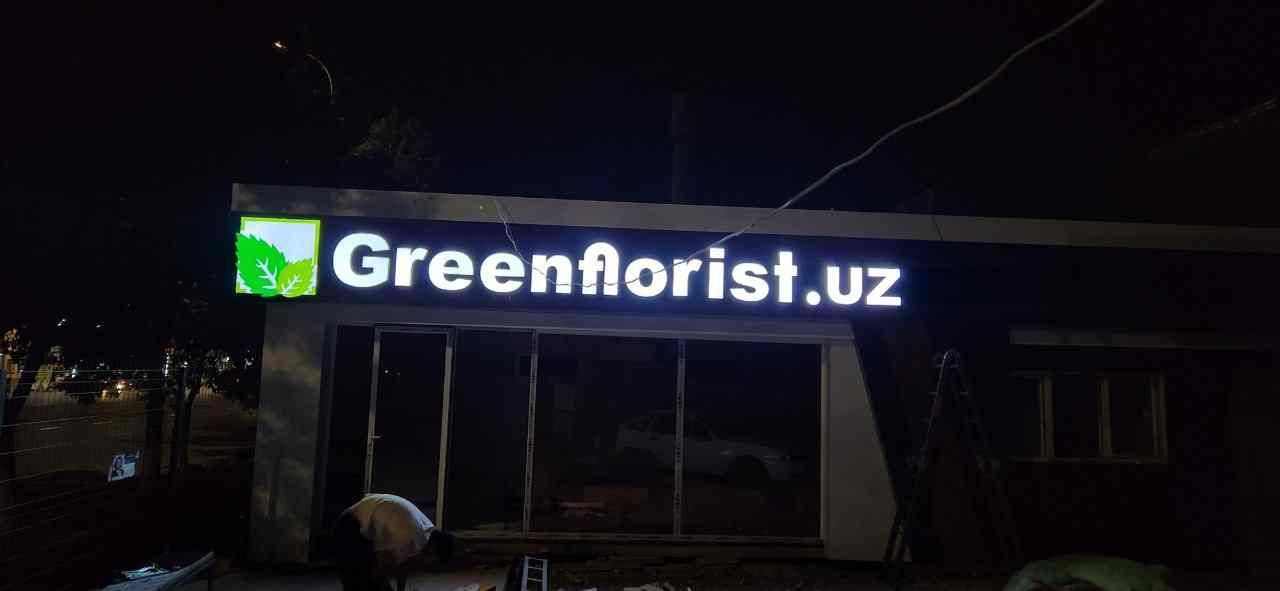 Reklamangizni biz bilan boshlang