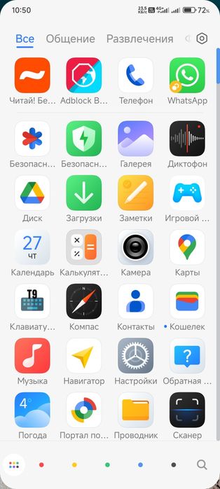 ксиоми 13т про 512