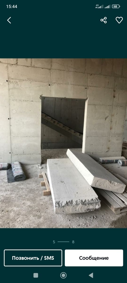 Перфоратор алмаз алмазный алмазное almaz almaznoy almazniy kesish