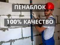 ПЕНАБЛОК 100% качество + БЕСПЛАТНАЯ доставка, Ташкент