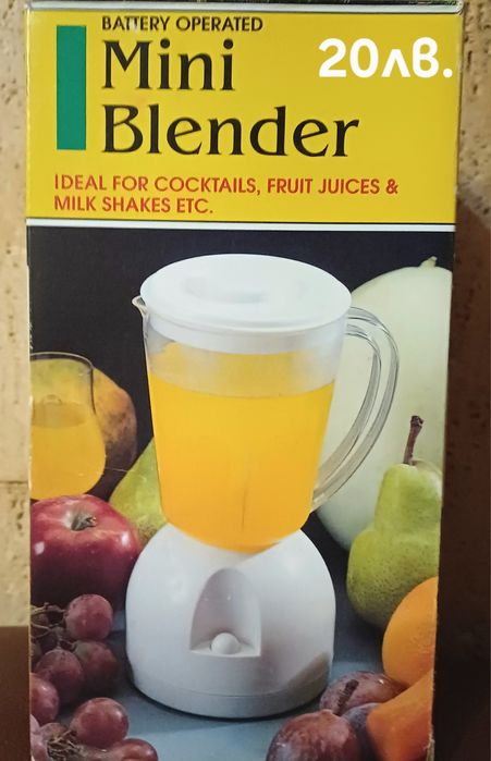 Немски мини блендер + чаша