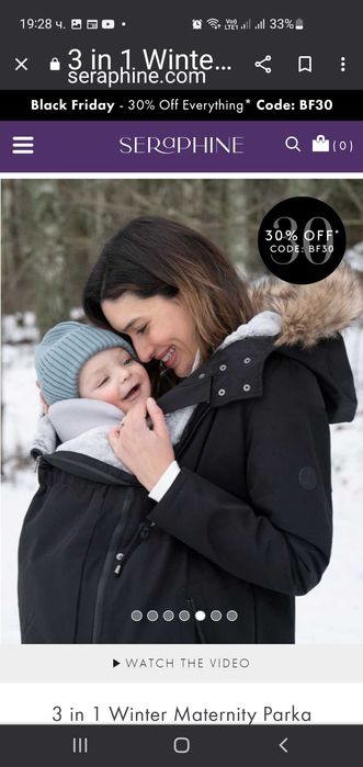 3 в 1 зимна парка за бременни - преди,  по време и след бременността S