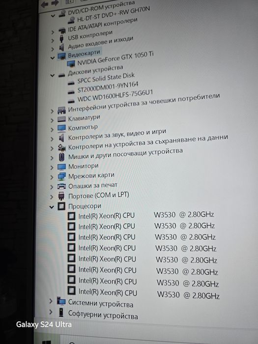 Dell precision t3500