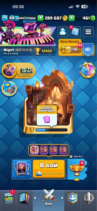 Clash Royal аккаунт