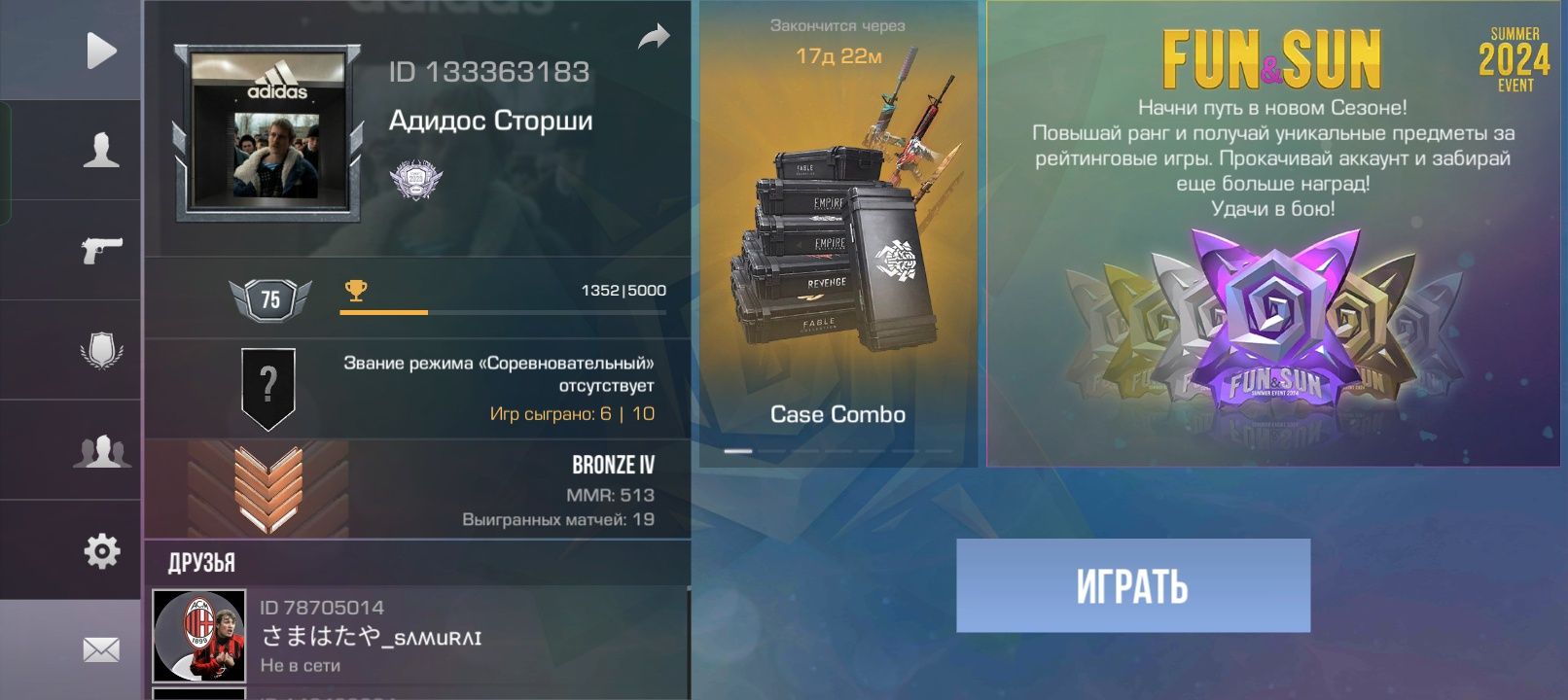 Продаю акк в So2