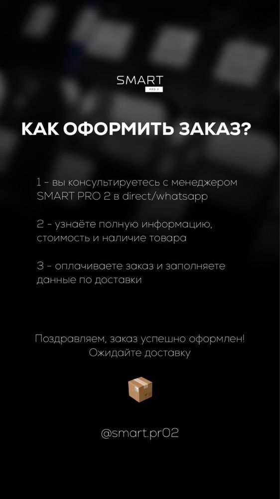 Запечатанные,новые (IPHONE/АЙФОН) Доставка по всему Казахстану.