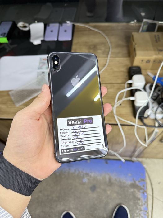 iPhone Xs Max ideal