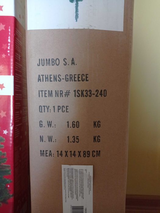 Изкуствени елхи 120 см и 89 см