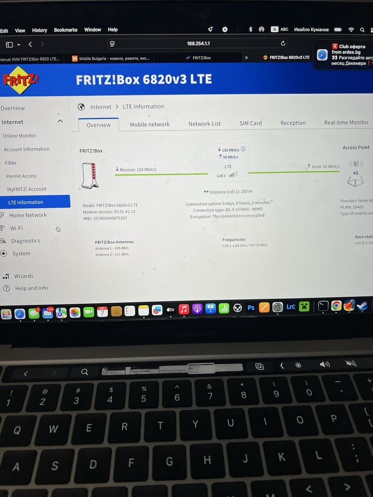 LTE 4G WLAN рутер модем mesh FritzBox 6820 Отключен !