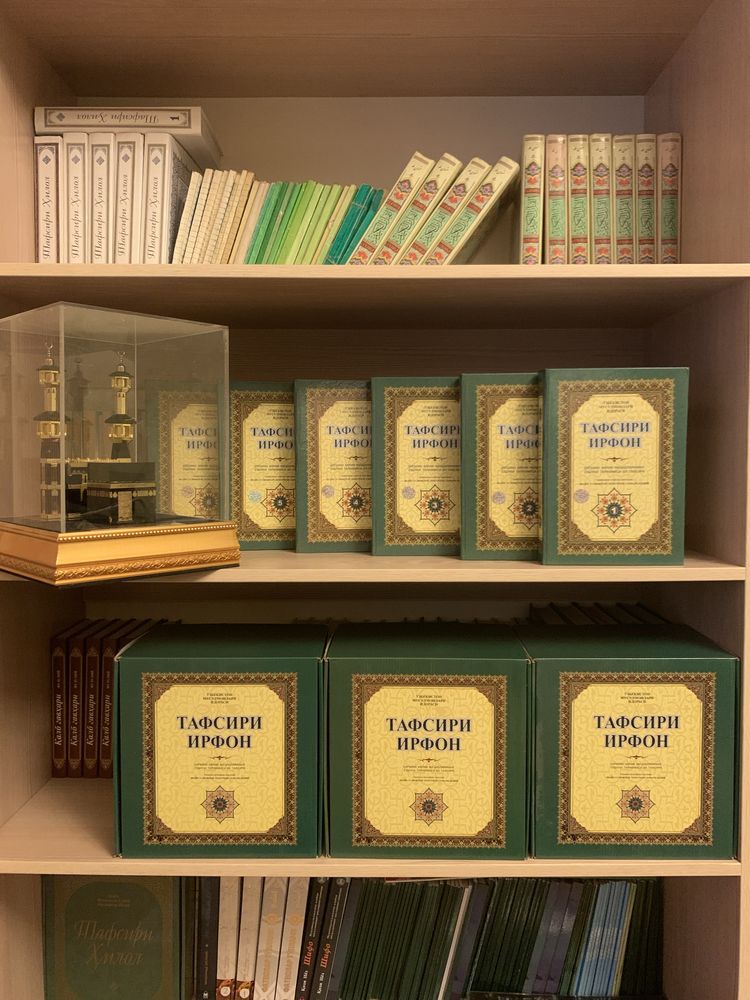 Tafsir irfon kitob