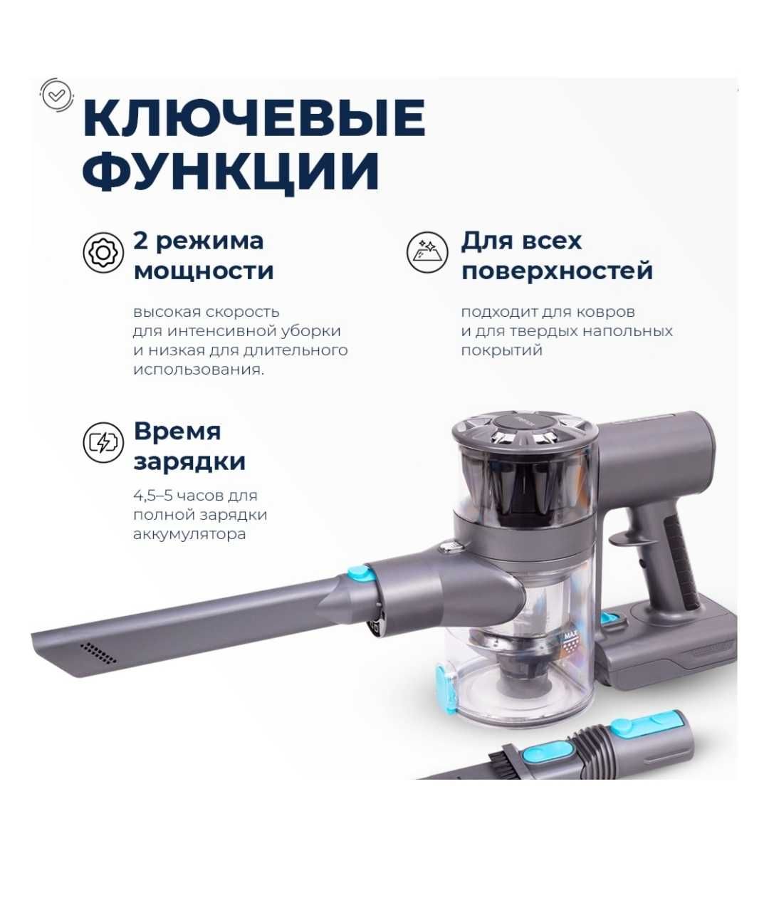 Пылесос Menox SP003 серый