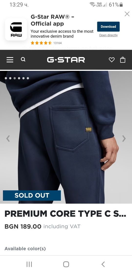 G - Star Premium Core Type C  Pant Mens  XL ОРИГИНАЛ! Мъжко Долнище