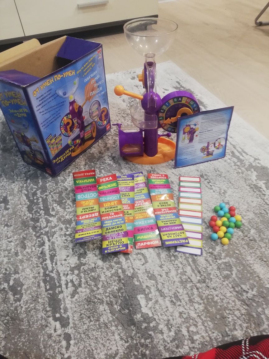 Настолна игра От умен по - умен