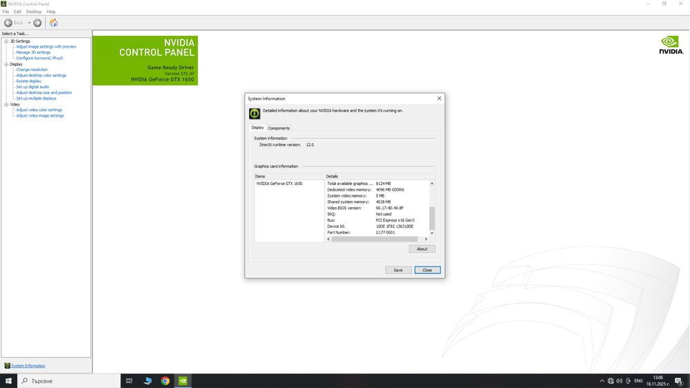 Настолен геймърски  компютър + монитор