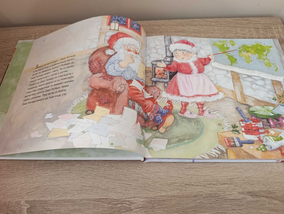 Тайната на коледния мишок