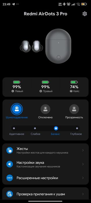 Наушники без проводов redmi airDots 3 pro с  Bluetooth