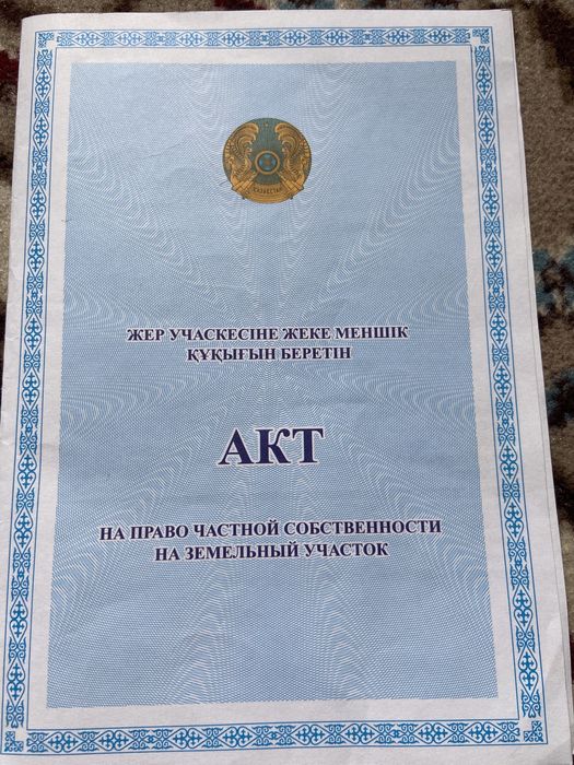 Подстепный ауылы Қазыбек би көшесінен жер сатылады