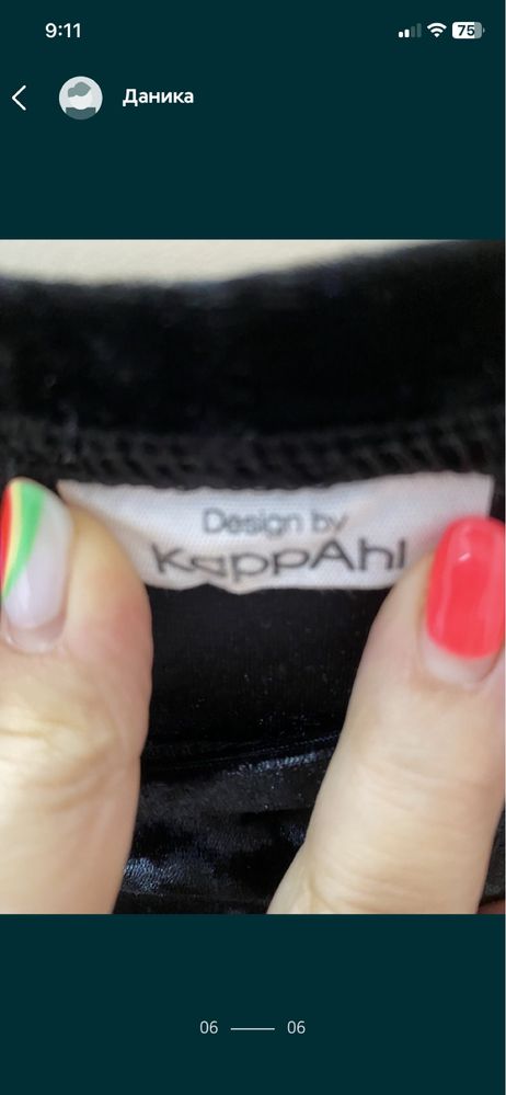 Дамски суичър на Zara и тениска Kappahi  плюш