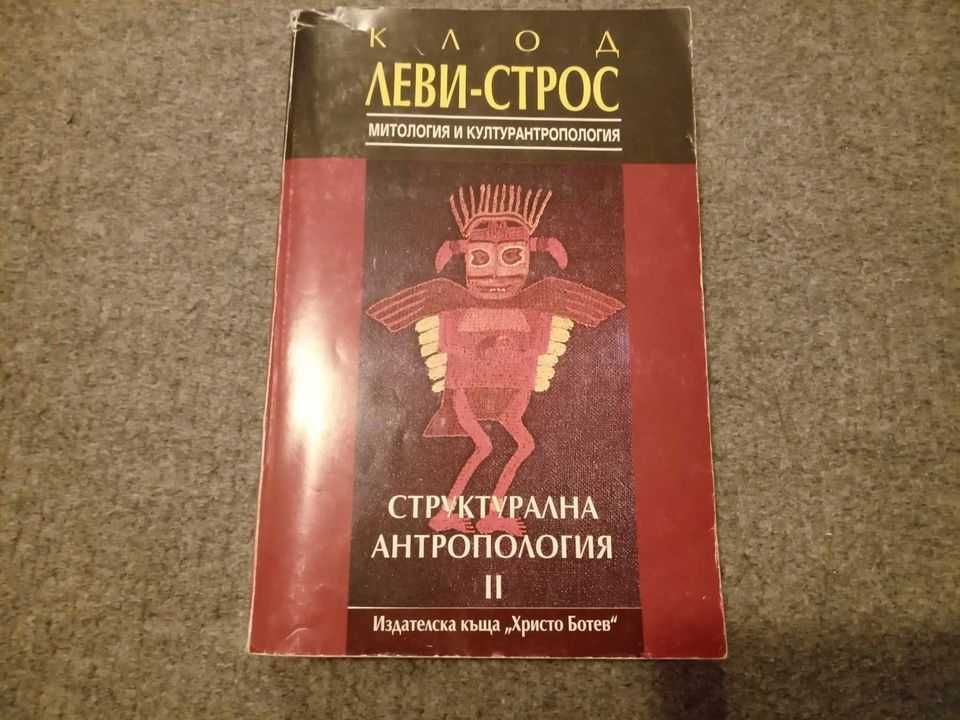 Продавам учебници  за студенти и технически пособия