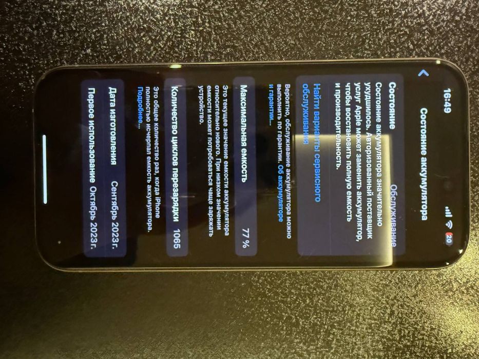 Iphone 15 pro sotiladi