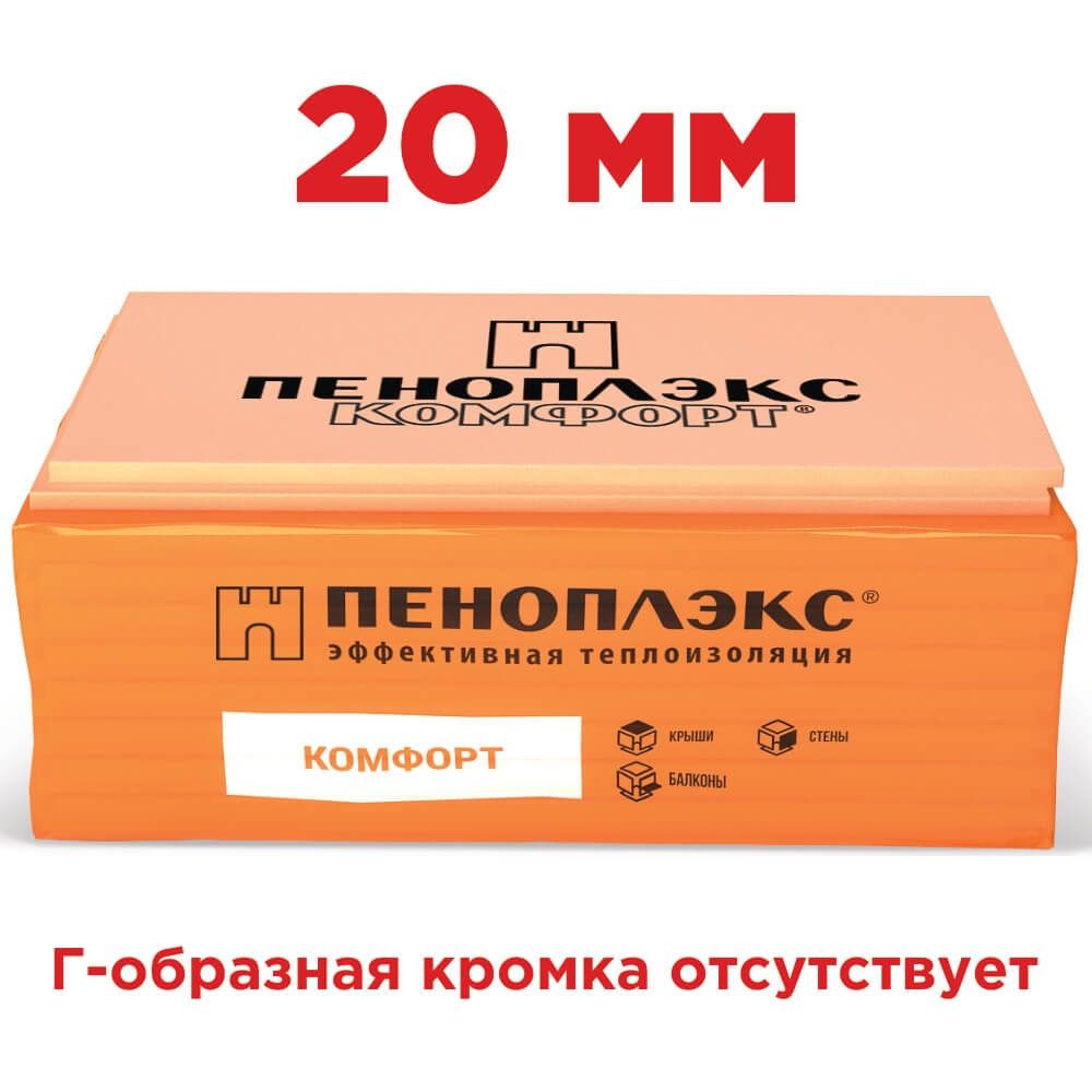 Penopleks Пеноплэкс 20,30,50 mm issiqli izolatsiya,optom Samarqand