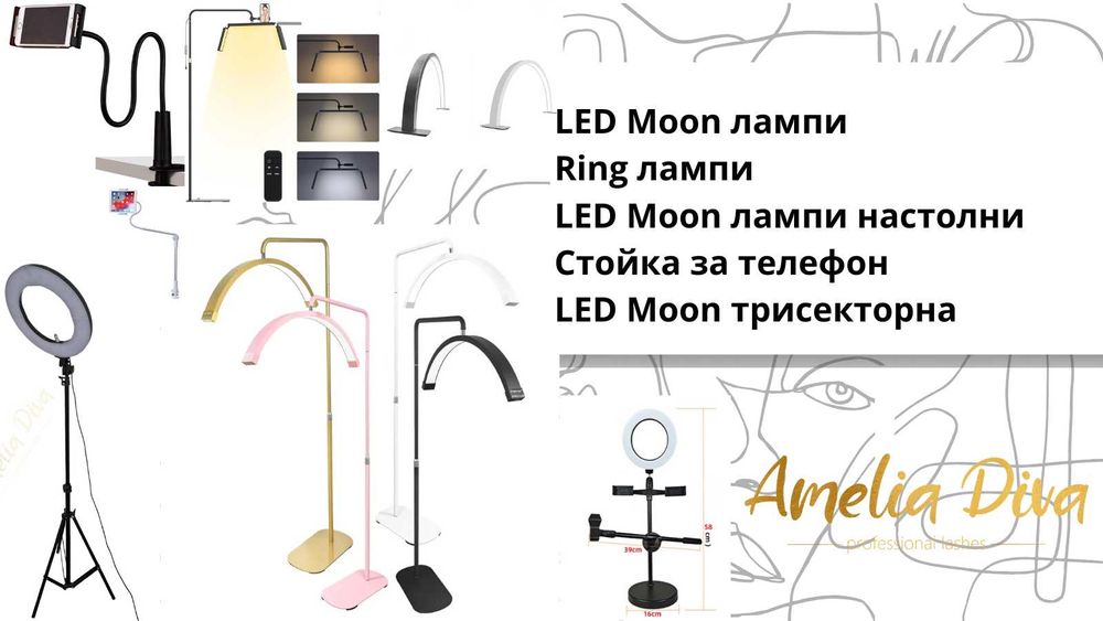 Нано мъгла Сешоар за миглопластика Мигли Консумативи Очила Козметика