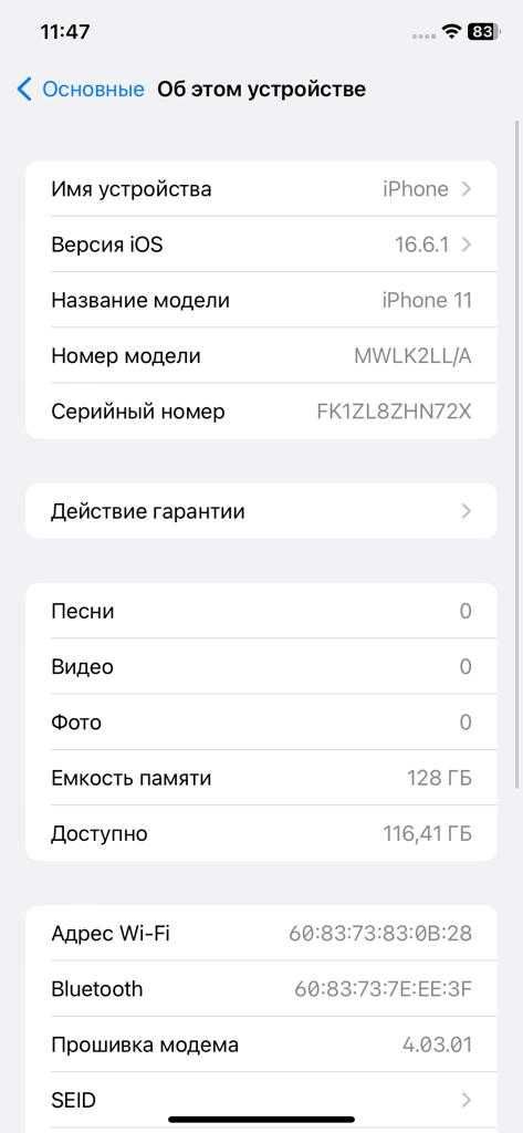 iPhone 11 128гб green